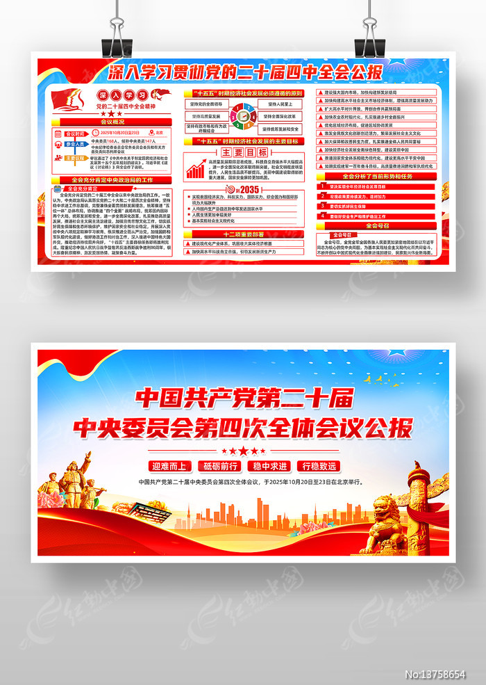 ��ʮ������ȫ��չ��