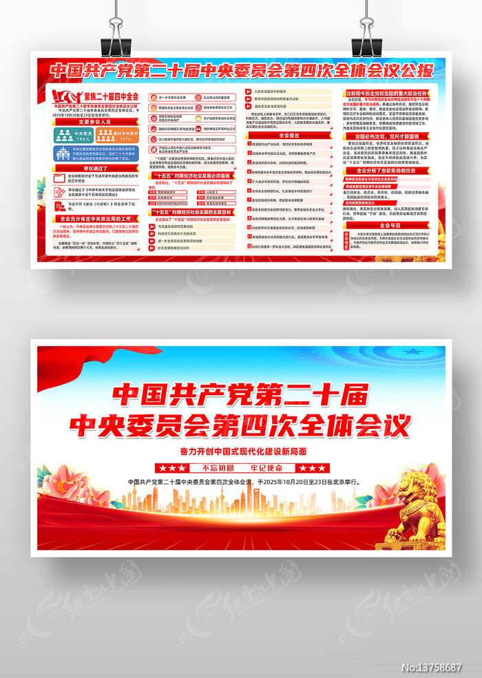 ��ʮ������ȫ��չ��