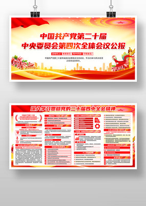 ��ʮ������ȫ��չ��