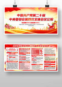 ��ʮ������ȫ��չ��