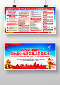 ��ʮ�������ί���ȫ��