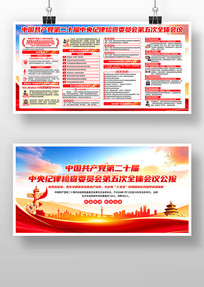 ��ʮ�������ί���ȫ�ᵳ��չ��