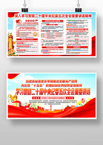 ��ʮ�������ί���ȫ�ᵳ��չ��