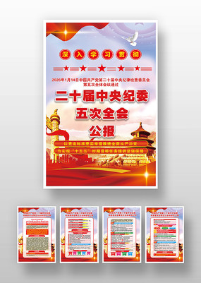 ��ʮ�������ί���ȫ�ṫ������������ͼ