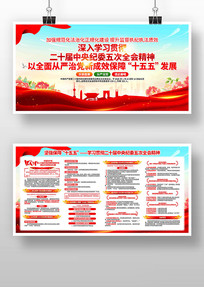 ��ʮ�������ί���ȫ�ᾫ�񵳽�չ��