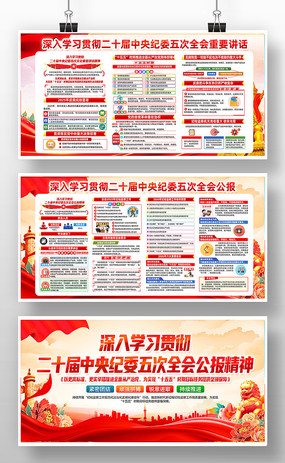 ��ʮ�������ί���ȫ�ᾫ��ѧϰ����չ��