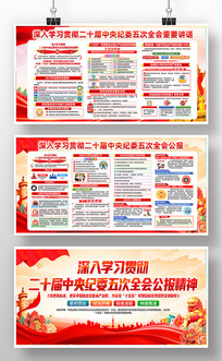 ��ʮ�������ί���ȫ�ᾫ��ѧϰ����չ��