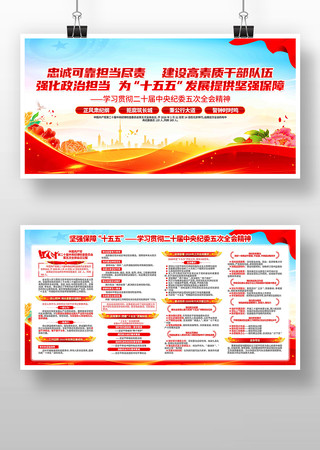 ��ʮ�������ί���ȫ�ᾫ��չ��