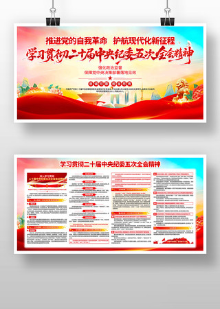 ��ʮ�������ί���ȫ�ᾫ��չ��