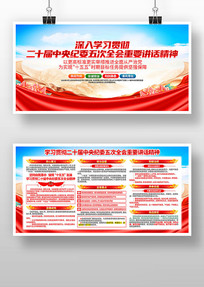 ��ʮ�������ί���ȫ����Ҫ��������������