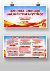 ��ʮ�������ί���ȫ����Ҫ��������չ��