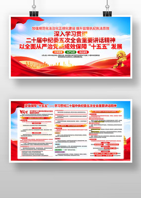 ��ʮ�������ί���ȫ����Ҫ��������չ��