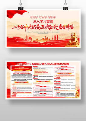 ��ʮ�������ί���ȫ����Ҫ��������չ��