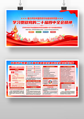 ��ʮ������ίԱ����Ĵ�ȫ�����