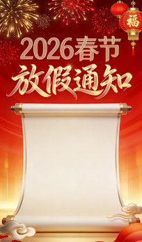 �ż�֪ͨ����ͼ