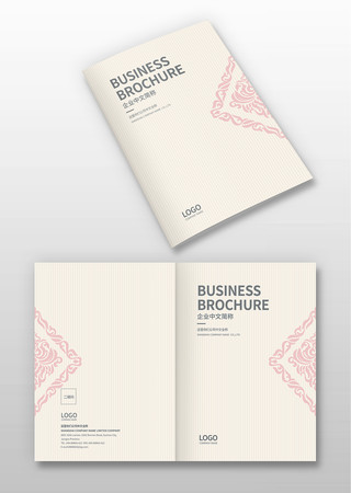 纺织品画册封面模版 纺织品画册封面模版