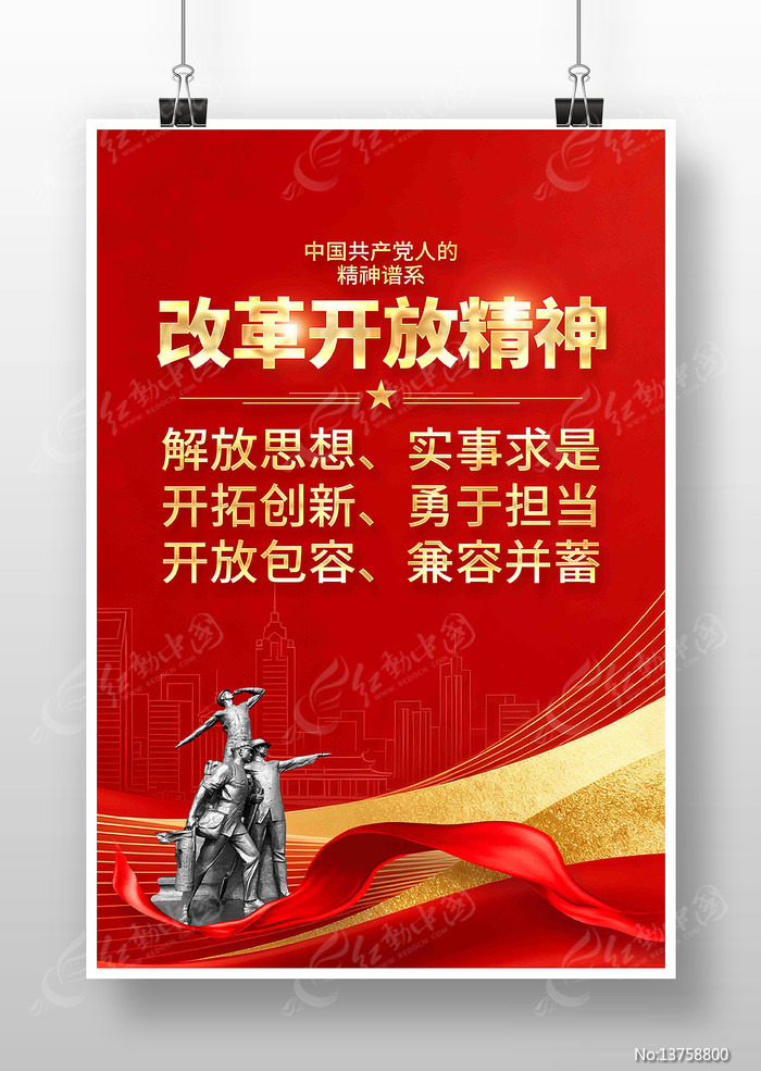 �ĸ￪�ž����й����񵳽�����