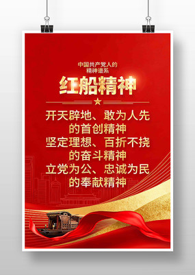 �촬�����й����񵳽�����