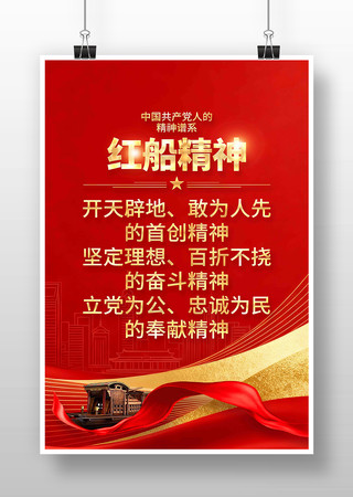 �촬�����й����񵳽�����