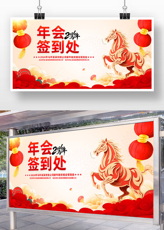 ��ɫ2026����ҵ���ǩ������̨����