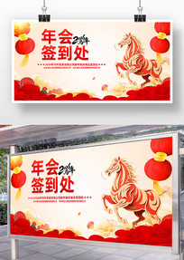 ��ɫ2026����ҵ���ǩ������̨����