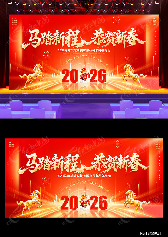 ��ɫ2026����ҵ�����̨���������