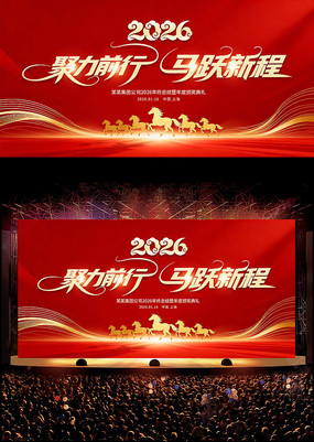 ��ɫ����2026������ҵ�����̨������