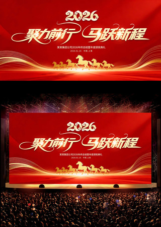 ��ɫ����2026������ҵ�����̨������