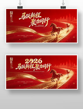 ��ɫ����2026�깫˾��ҵ�����̨����