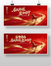 ��ɫ����2026�깫˾��ҵ�����̨����