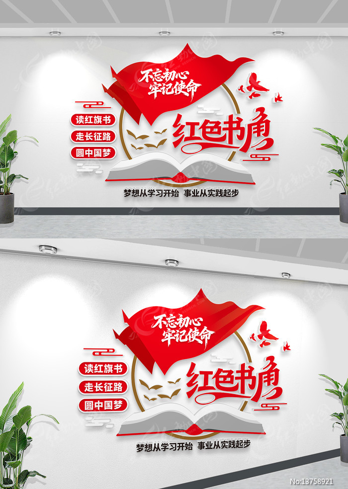 ��ɫ��ǵ����Ķ����Ļ�ǽ���㵳Ա���