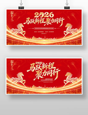 ��ɫϲ��2026�깫˾��ҵ�����̨����