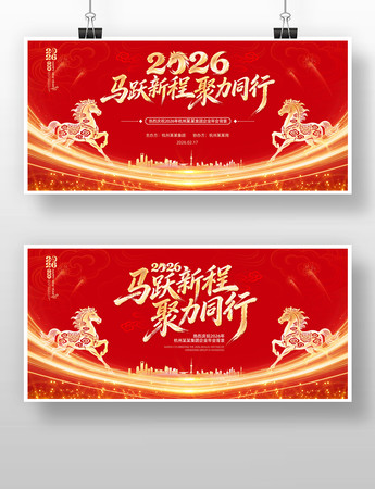 ��ɫϲ��2026�깫˾��ҵ�����̨����