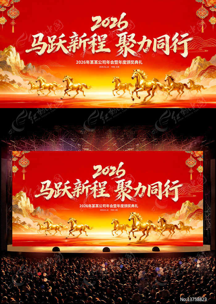 ��ɫϲ��2026����ҵ�����̨���������