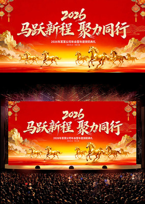 ��ɫϲ��2026����ҵ�����̨���������