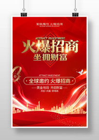 ��������ӵ�Ƹ���������