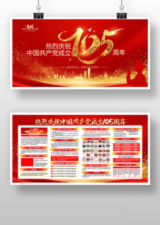 ����105���꽨����չ��