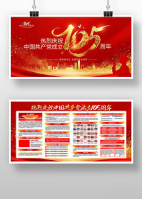 ����105���꽨����չ��