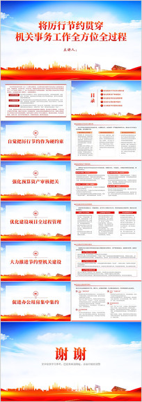 �����н�Լ�ᴩ����������ȫ��λȫ����