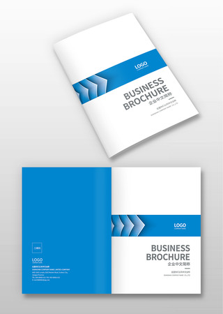 简洁画册封面 简洁画册封面