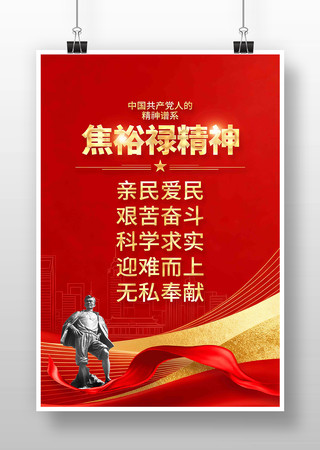 ��ԣ»�����й����񵳽�����