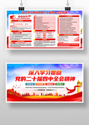 �����ʮ������ίԱ����Ĵ�ȫ����鹫��