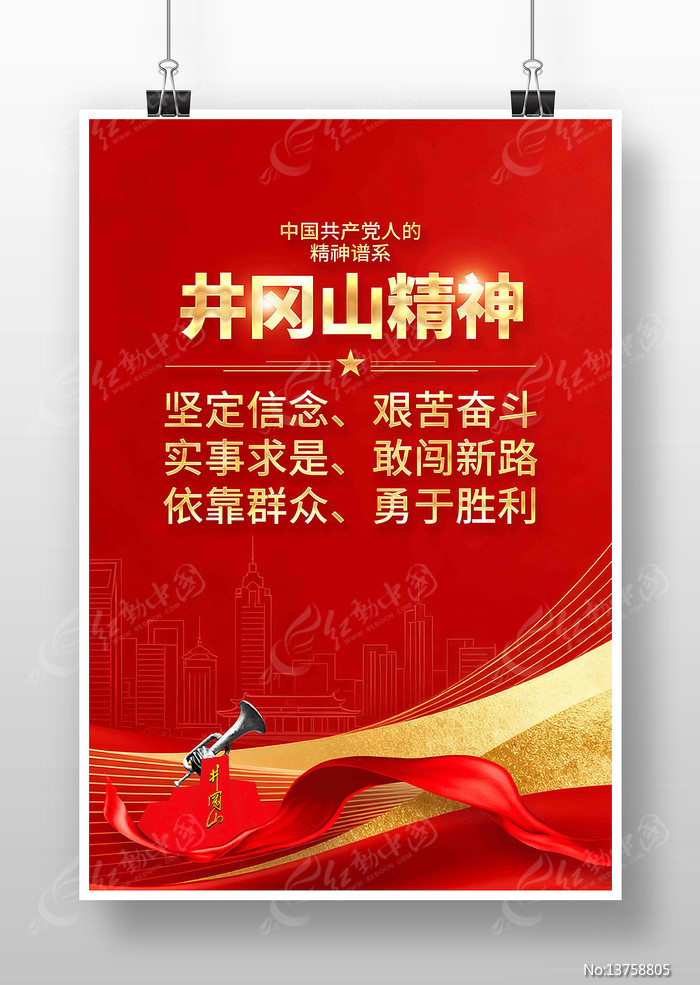 ����ɽ�����й����񵳽�����