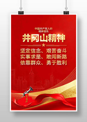 ����ɽ�����й����񵳽�����