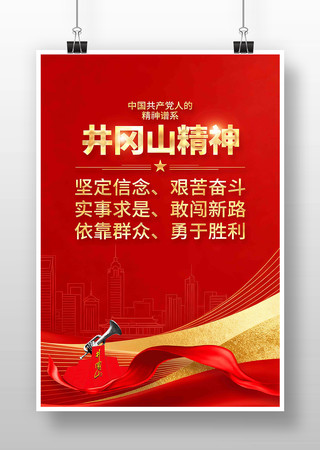 ����ɽ�����й����񵳽�����