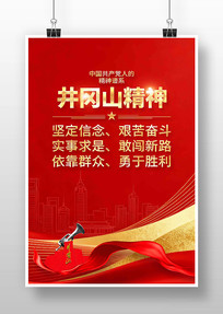 ����ɽ�����й����񵳽�����