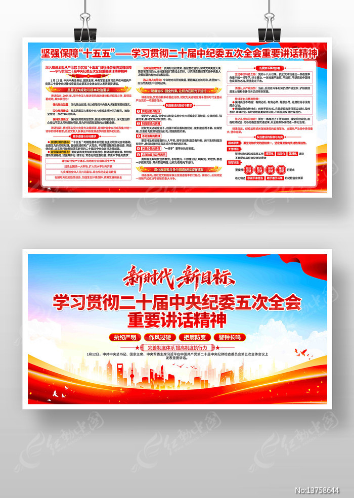 ��ί���ȫ����Ҫ�������񵳽�չ�����