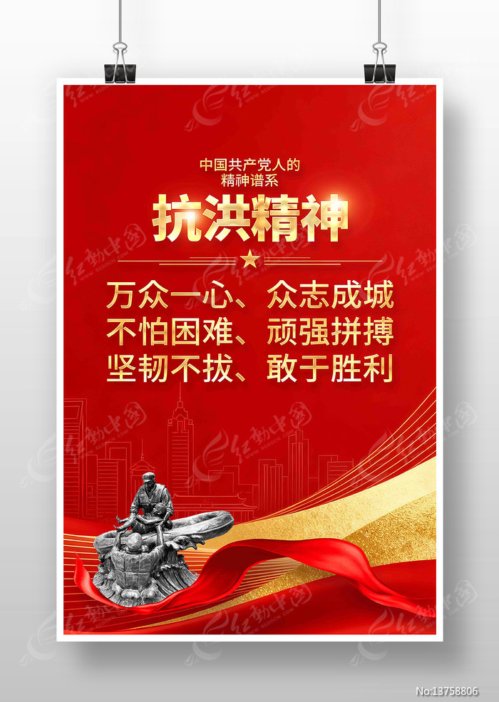 ���龫���й����񵳽�����