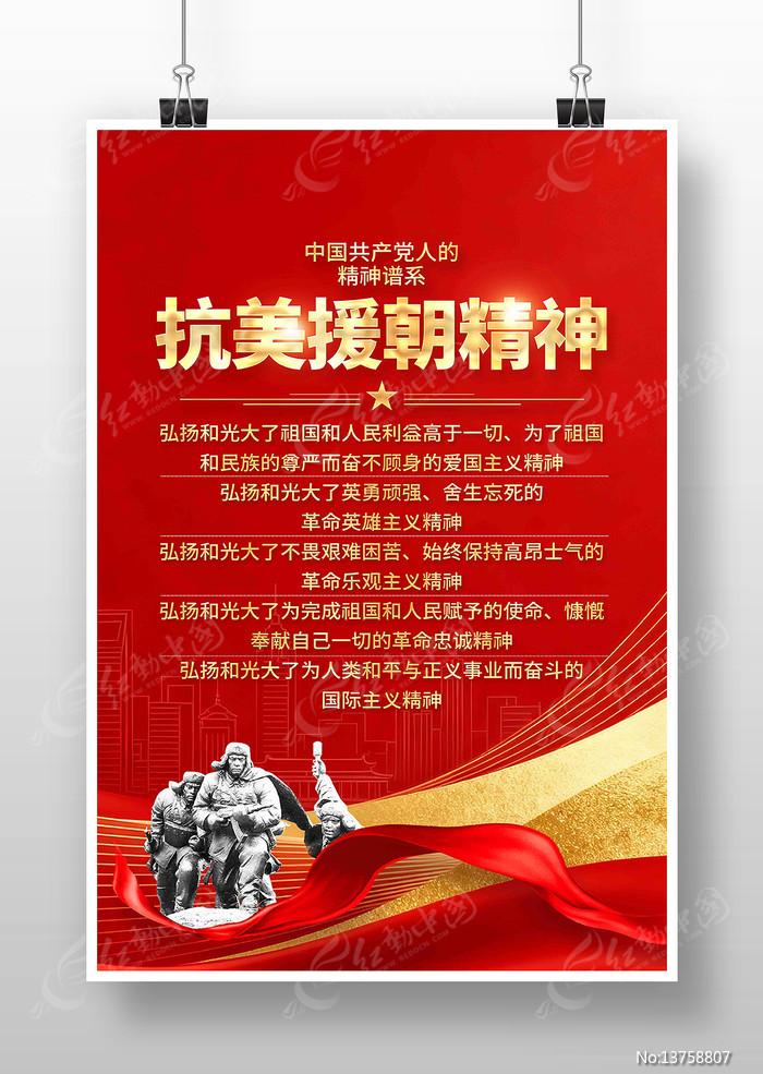 ����Ԯ�������й����񵳽�����