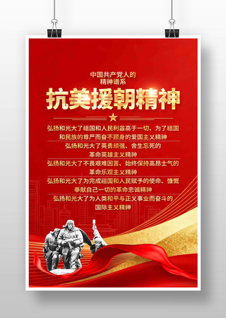 ����Ԯ�������й����񵳽�����